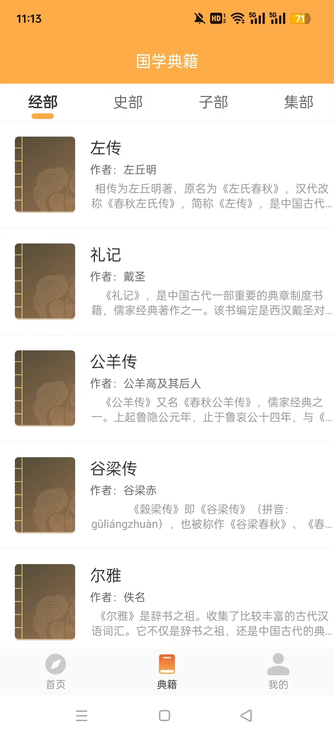 易奇文化