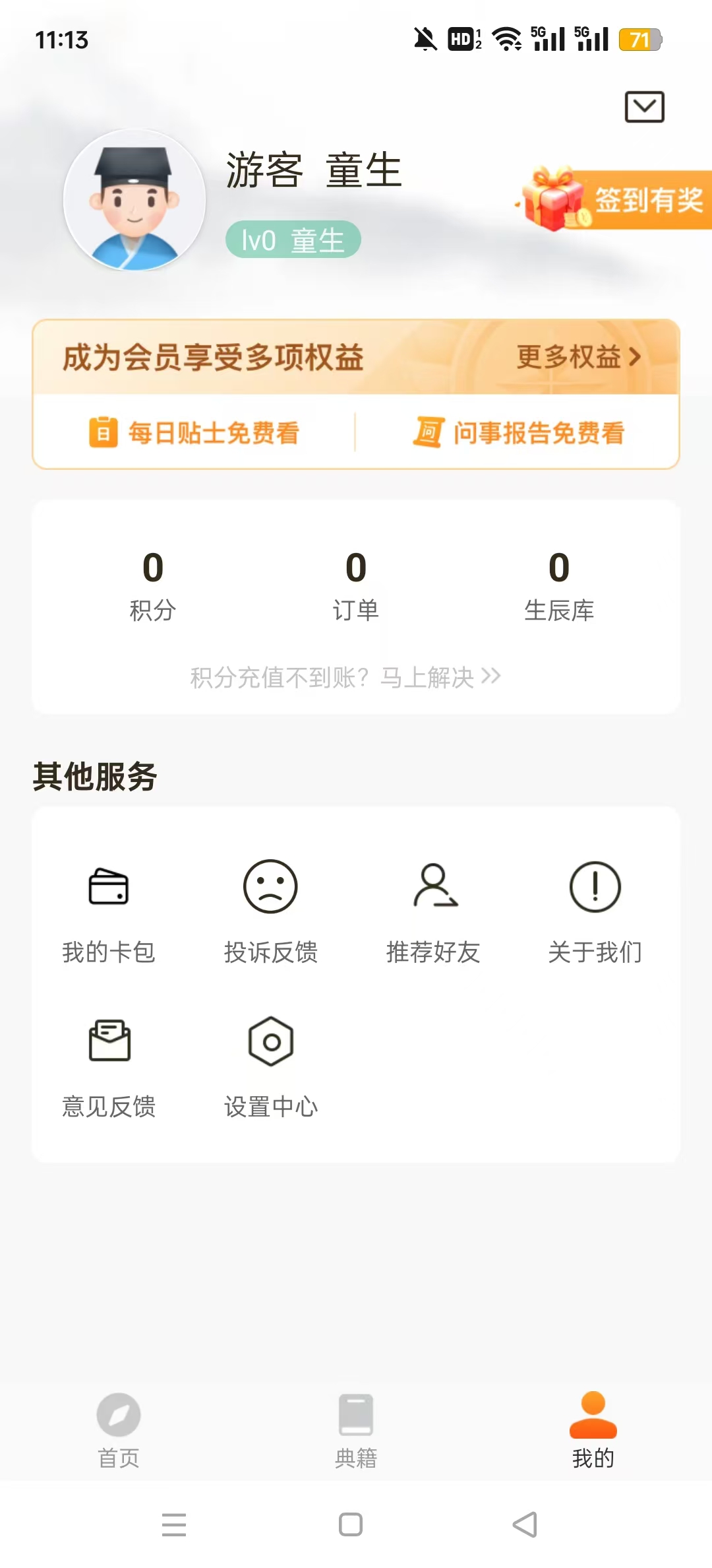 易奇文化