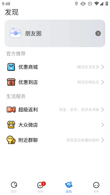 随时约