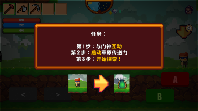 像素生存游戏2中文版
