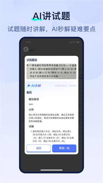 书链