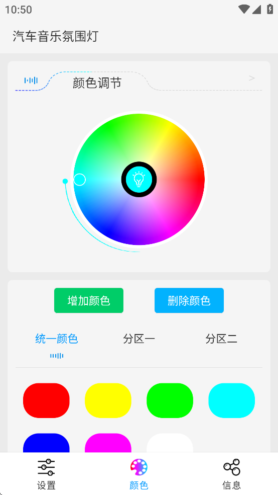 lampfrgn氛围灯