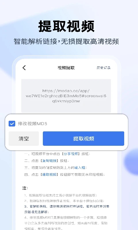 去水印