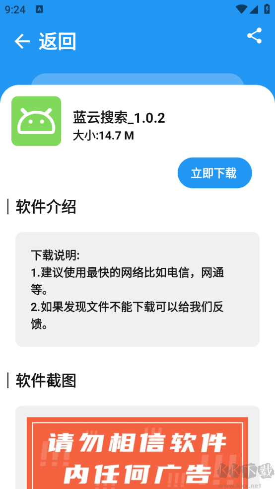 XM软件库