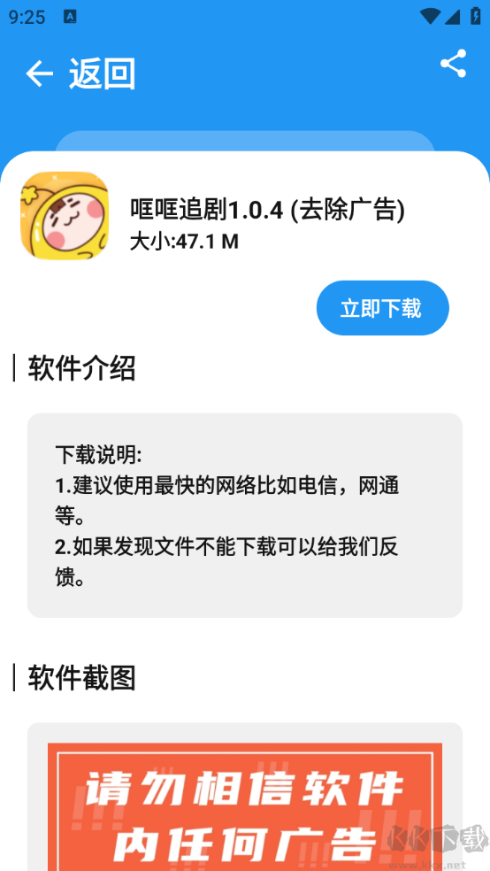 XM软件库