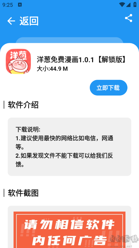 XM软件库