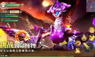 幻想传说剑与魔法国际服