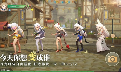 幻想传说剑与魔法国际服