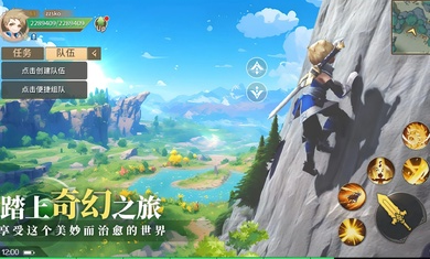 幻想传说剑与魔法国际服