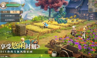 幻想传说剑与魔法国际服