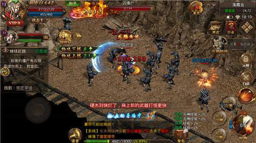 烈焰手游超爆版 烈焰手游超爆版