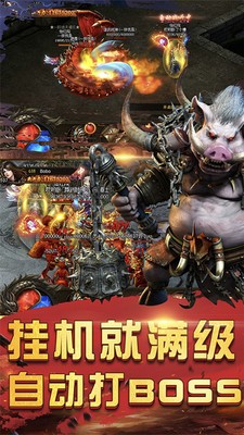 9377皇图超变