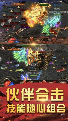 9377皇图超变
