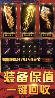 9377皇图超变