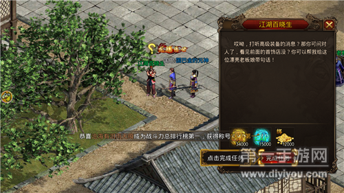 传世龙城复古版 传世龙城复古版