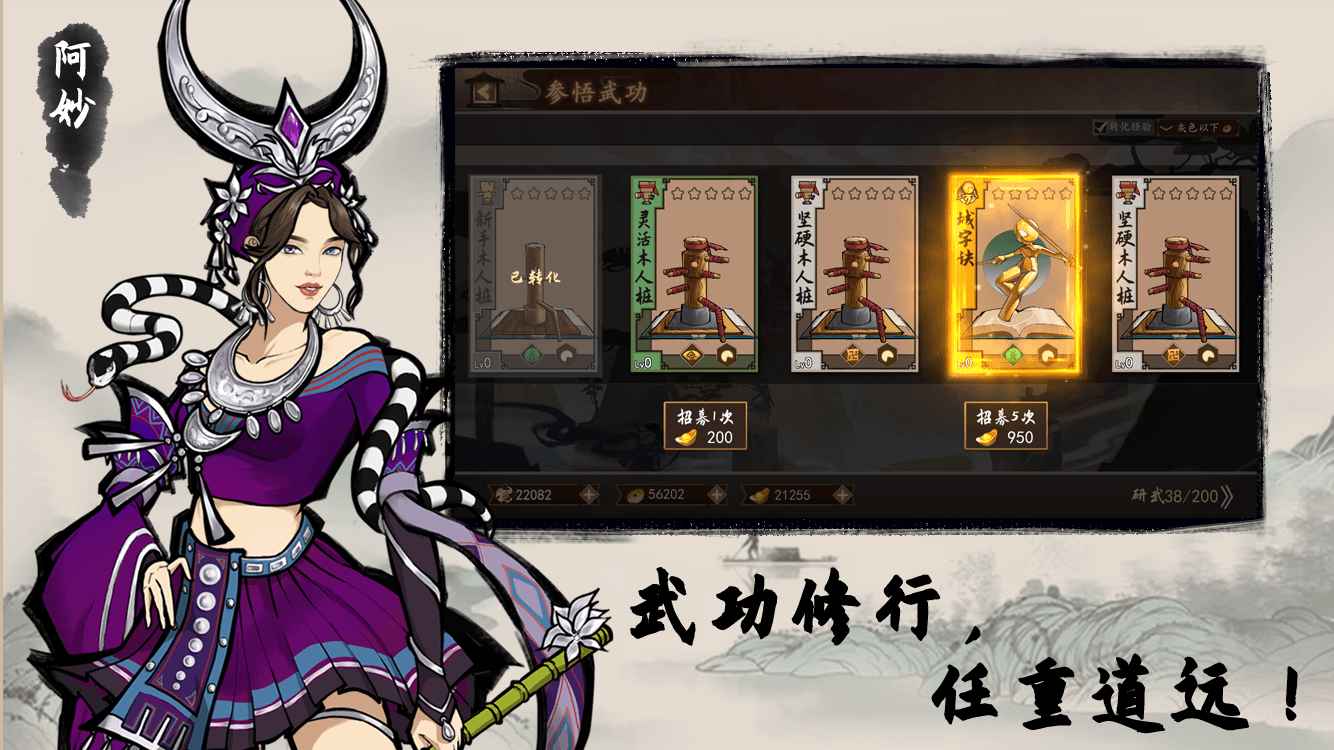 寸心之争测试服
