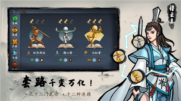寸心之争测试服 寸心之争测试服