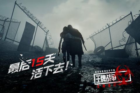 代号hero苹果版