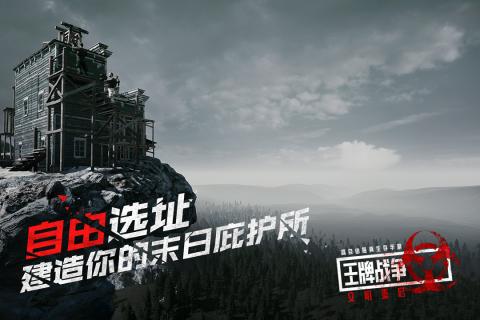 代号hero苹果版