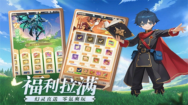 云上契约