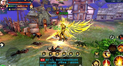 仙灵九歌bt版 仙灵九歌bt版