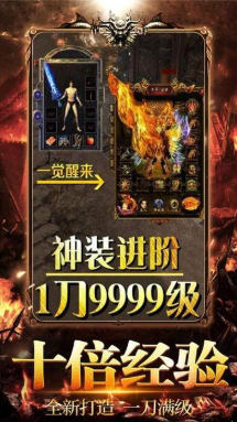 酒鬼单职业传奇