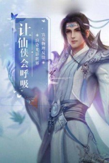 九州剑侠录安卓手机版