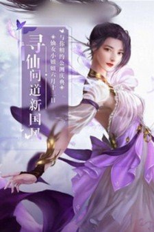 九州剑侠录安卓手机版