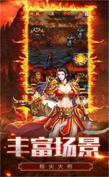 战神蚩尤传奇复古版