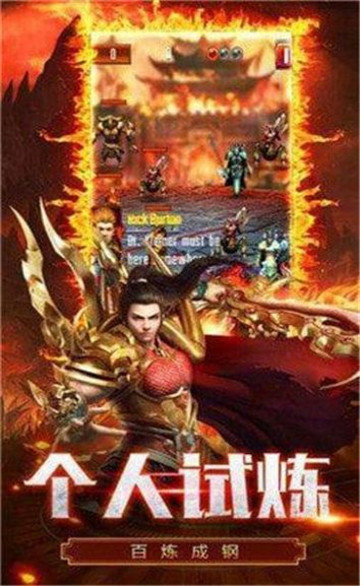 战神蚩尤传奇复古版
