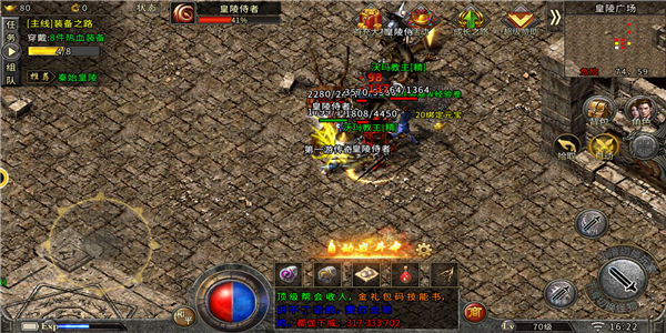 战神蚩尤传奇复古版 战神蚩尤传奇复古版