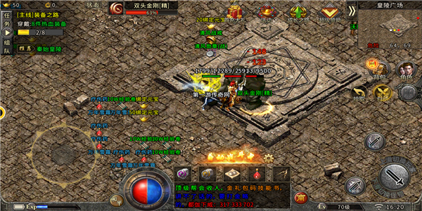 战神蚩尤传奇复古版 战神蚩尤传奇复古版