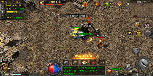 战神蚩尤传奇复古版 战神蚩尤传奇复古版