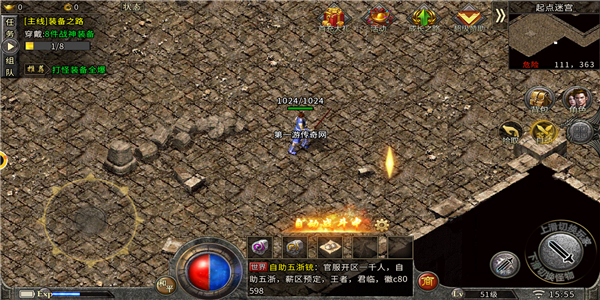 洪荒火龙传奇高爆版 洪荒火龙传奇高爆版