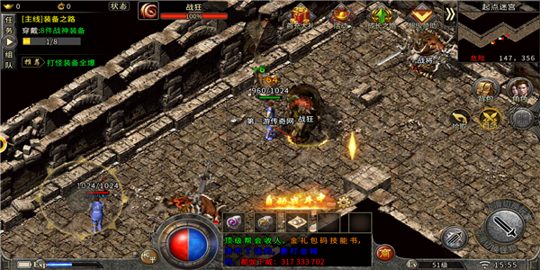 洪荒火龙传奇高爆版 洪荒火龙传奇高爆版