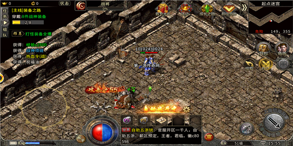 洪荒火龙传奇高爆版 洪荒火龙传奇高爆版