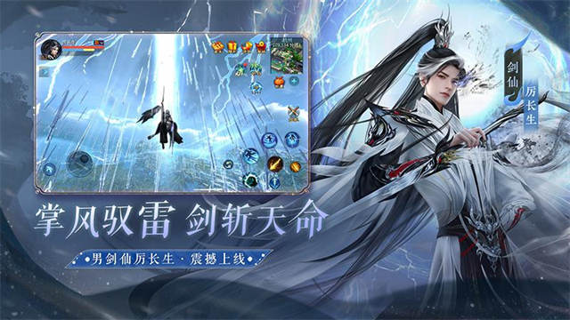倩女幽魂华为版本