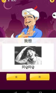 网络天才 网络天才