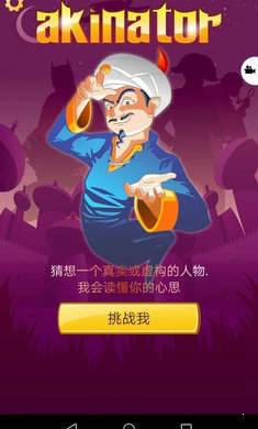 网络天才 网络天才