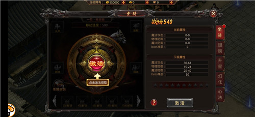 至尊造金福利版 至尊造金福利版