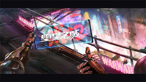 堕星之城官方版 堕星之城官方版