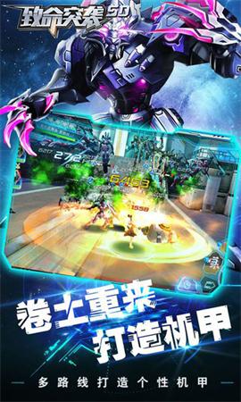 致命突袭满V版
