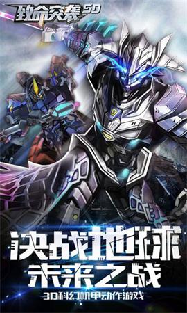 致命突袭满V版 致命突袭满V版