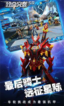 致命突袭满V版 致命突袭满V版