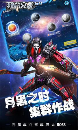 致命突袭满V版 致命突袭满V版