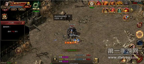 金色神器传奇 金色神器传奇
