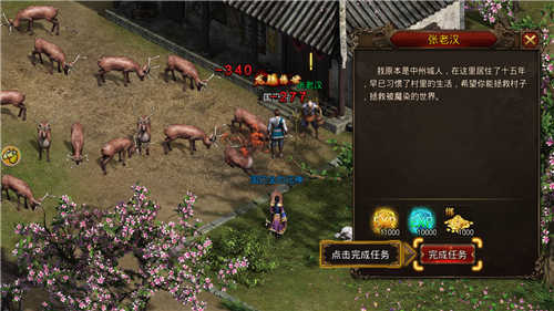 逐风传奇打金版 逐风传奇打金版