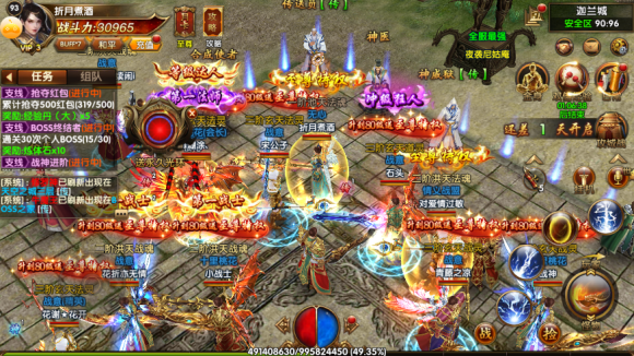武动仙途红包版 武动仙途红包版