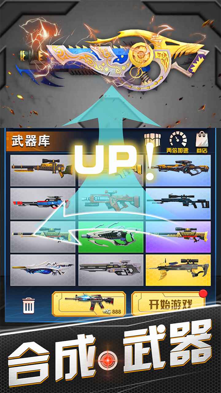 据点守卫游戏