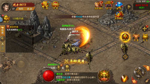 盛世遮天移动版 盛世遮天移动版